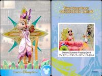 ディズニー コレクション カード まとめ ディズニー TDR コレカ 2014 夏祭り サマー 9枚セット サムネイル 4