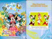 ディズニー コレクション カード まとめ ディズニー TDR コレカ 2014 夏祭り サマー 9枚セット サムネイル 5