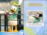 ディズニー コレクション カード まとめ ディズニー TDR コレカ 2014 夏祭り サマー 9枚セット サムネイル 7