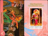 ディズニー コレクション カード まとめ ディズニー TDR コレカ 2014 夏祭り サマー 9枚セット サムネイル 10
