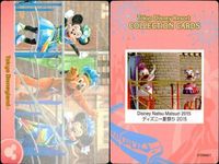 Disney Collection Card Lot TDR 2015 2014 9 Cards サムネイル 9