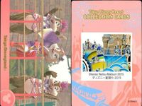 Disney Collection Card Lot TDR 2015 2014 9 Cards サムネイル 8