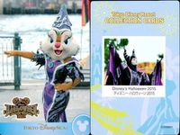 ディズニー コレクション カード まとめ ディズニー コレカ TDR ヴィランズ ハロウィン 9枚セット サムネイル 7
