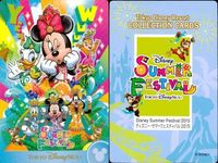 ディズニー コレクション カード まとめ ディズニー コレカ TDR ヴィランズ ハロウィン 9枚セット サムネイル 4