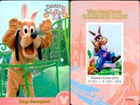 ディズニー コレクション カード まとめ TDR ディズニー コレカ BBB クリスマス イースター 9枚まとめ サムネイル 3
