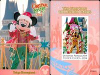 ディズニー コレクション カード まとめ TDR ディズニー コレカ BBB クリスマス イースター 9枚まとめ サムネイル 6