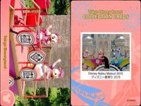 ディズニー コレクション カード まとめ TDR ディズニー コレカ BBB クリスマス イースター 9枚まとめ サムネイル 5