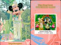 ディズニー コレクション カード まとめ TDR ディズニー コレカ BBB クリスマス イースター 9枚まとめ サムネイル 2
