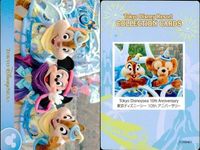 ディズニー コレクション カード まとめ TDR TDS コレカ ディズニー 10周年 30周年 他 9枚 まとめ売り サムネイル 10