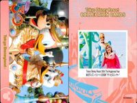 ディズニー コレクション カード まとめ TDR TDS コレカ ディズニー 10周年 30周年 他 9枚 まとめ売り サムネイル 2