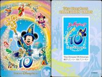 ディズニー コレクション カード まとめ TDR TDS コレカ ディズニー 10周年 30周年 他 9枚 まとめ売り サムネイル 5