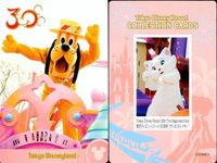 Disney Card Lot TDR Collection 30th Anniversary Japanese サムネイル 8