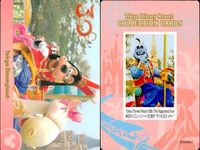 Disney Card Lot TDR Collection 30th Anniversary Japanese サムネイル 7