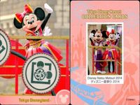 ディズニー コレクション カード まとめ TDR TDS コレカ 10周年 スプリング 夏祭り 9枚セット サムネイル 9
