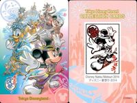 ディズニー コレクション カード まとめ TDR TDS コレカ 10周年 スプリング 夏祭り 9枚セット サムネイル 10
