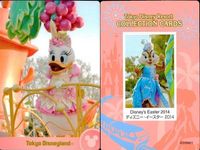 ディズニー コレクション カード まとめ TDR コレカ 30周年フィナーレ 春 イースター 9枚セット サムネイル 7