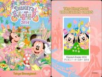 ディズニー コレクション カード まとめ TDR コレカ 30周年フィナーレ 春 イースター 9枚セット サムネイル 8