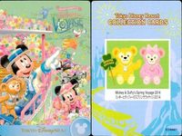ディズニー コレクション カード まとめ TDR コレカ 夏祭り イースター 30周年 9枚まとめ サムネイル 8