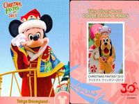 ディズニー コレクション カード まとめ TDR コレカ 30周年 ハロウィン クリスマス2013 9枚セット サムネイル 9