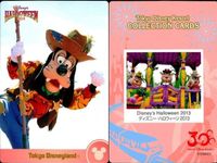 ディズニー コレクション カード まとめ TDR コレカ 30周年 ハロウィン クリスマス2013 9枚セット サムネイル 10