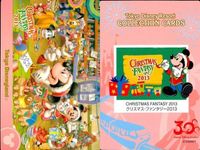 ディズニー コレクション カード まとめ TDR コレカ 30周年 ハロウィン クリスマス2013 9枚セット サムネイル 4