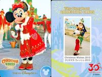 ディズニー コレクション カード まとめ TDR コレカ 30周年 クリスマス 2013 冬 9枚まとめ サムネイル 8