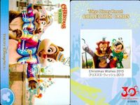 ディズニー コレクション カード まとめ TDR コレカ 30周年 クリスマス 2013 冬 9枚まとめ サムネイル 6