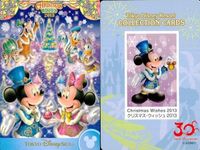 ディズニー コレクション カード まとめ TDR コレカ 30周年 クリスマス 2013 冬 9枚まとめ サムネイル 4