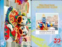 ディズニー コレクション カード まとめ TDR コレカ 30周年 クリスマス 2013 冬 9枚まとめ サムネイル 5