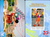 ディズニー コレクション カード まとめ TDR コレカ 30周年 ハロウィン 夏 2013 9枚まとめ サムネイル 5