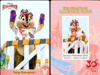 ディズニー コレクション カード まとめ TDR コレカ 30周年 ハロウィン 夏 2013 9枚まとめ サムネイル 6