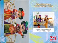ディズニー コレクション カード まとめ TDR コレカ 30周年 ハロウィン 夏 2013 9枚まとめ サムネイル 9