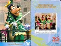 ディズニー コレクション カード まとめ TDS コレカ サマーフェスティバル 2013 夏 3枚セット サムネイル 4