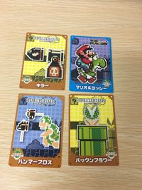 スーパーマリオブラザーズ カード まとめ スーパーマリオブラザーズ 1985 スーパーマリオワールド 1990 キラー マリオ ヨッシー ハンマーブロス パックンフラワー 4枚 不明 食玩 ウエハース サムネイル 1