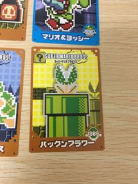 スーパーマリオブラザーズ カード まとめ スーパーマリオブラザーズ 1985 スーパーマリオワールド 1990 キラー マリオ ヨッシー ハンマーブロス パックンフラワー 4枚 不明 食玩 ウエハース サムネイル 2