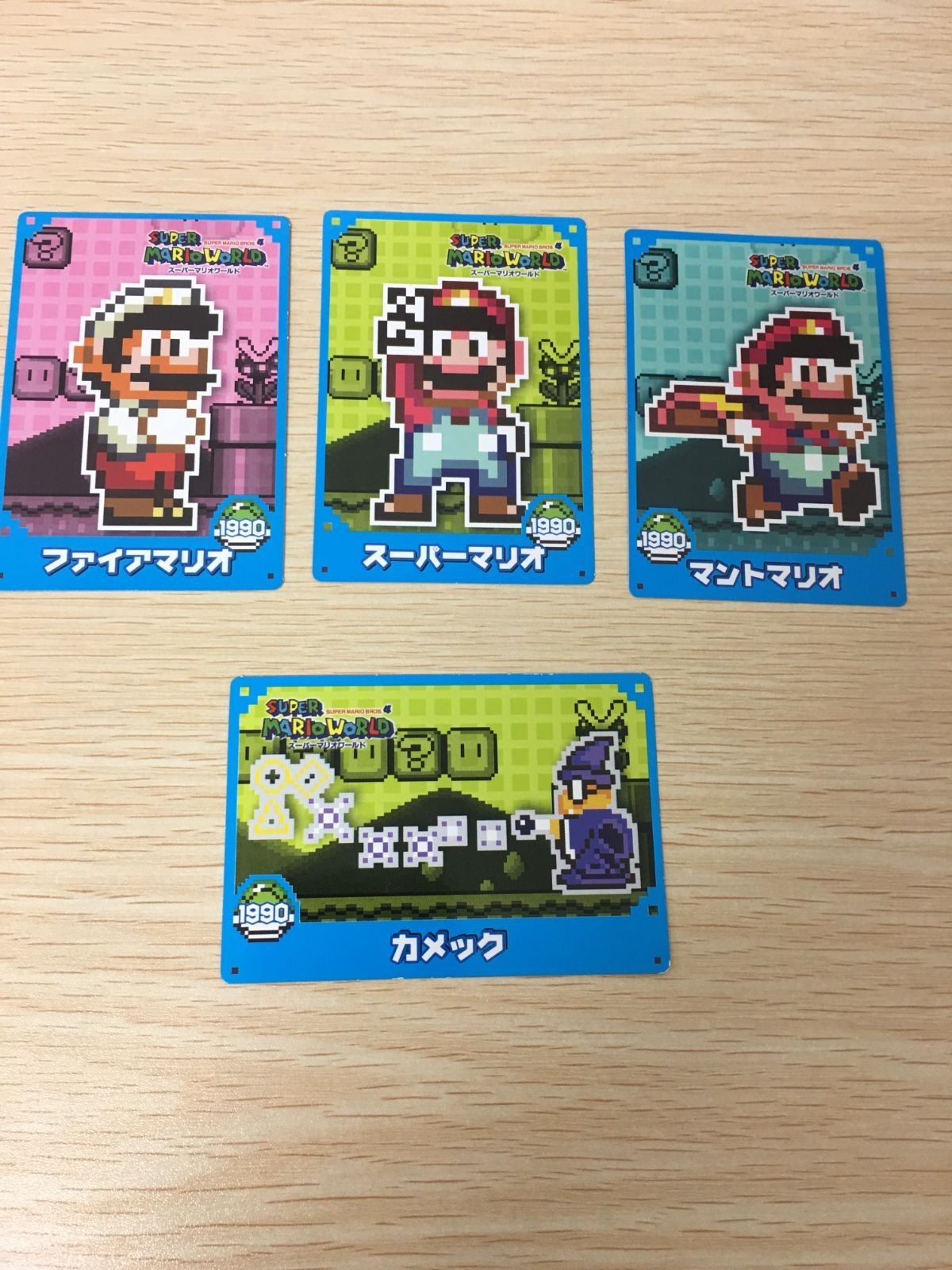 スーマリ スーパーマリオワールド カード まとめ キャラクター ファイアマリオ スーパーマリオ マントマリオ カメック 4枚 不明 食玩 ウエハース