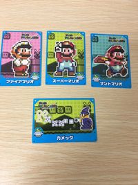スーマリ スーパーマリオワールド カード まとめ キャラクター ファイアマリオ スーパーマリオ マントマリオ カメック 4枚 不明 食玩 ウエハース サムネイル 1