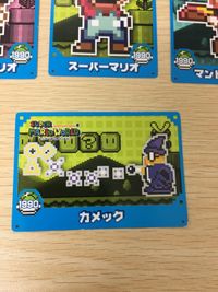 スーマリ スーパーマリオワールド カード まとめ キャラクター ファイアマリオ スーパーマリオ マントマリオ カメック 4枚 不明 食玩 ウエハース サムネイル 2