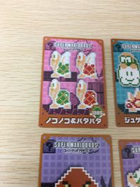 スーパーマリオブラザーズ カード まとめ キャラクター ノコノコ パタパタ ジュゲム トゲゾー クリボー クッパ 4枚 不明 食玩 ウエハース系コレクション サムネイル 5