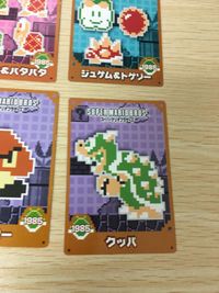 スーパーマリオブラザーズ カード まとめ キャラクター ノコノコ パタパタ ジュゲム トゲゾー クリボー クッパ 4枚 不明 食玩 ウエハース系コレクション サムネイル 2