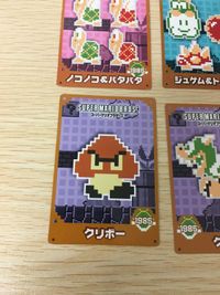 スーパーマリオブラザーズ カード まとめ キャラクター ノコノコ パタパタ ジュゲム トゲゾー クリボー クッパ 4枚 不明 食玩 ウエハース系コレクション サムネイル 3