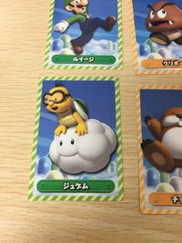 Mario Card New Super Mario Bros U Lot 4pcs Wafer サムネイル 3