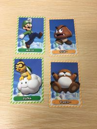 Mario Card New Super Mario Bros U Lot 4pcs Wafer サムネイル 1