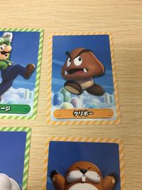 Mario Card New Super Mario Bros U Lot 4pcs Wafer サムネイル 4