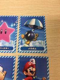 New Super Mario Bros U Card Lot Nintendo サムネイル 4
