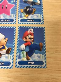 New Super Mario Bros U Card Lot Nintendo サムネイル 2