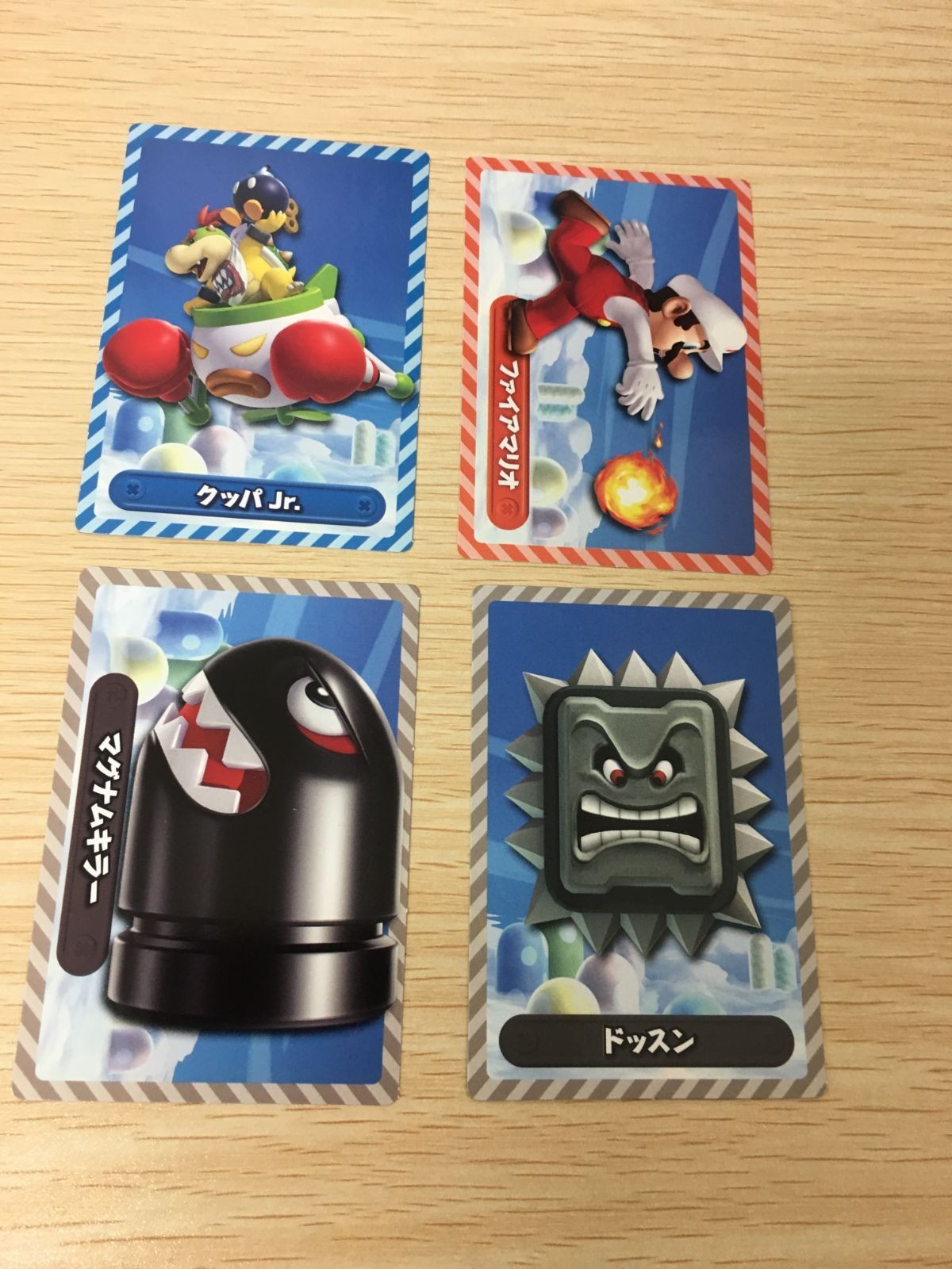 マリオU New スーパーマリオブラザーズ U カード まとめ キャラクター クッパ Jr. ファイアマリオ マグナムキラー ドッスン 4枚 トップ(トップ製菓) 食玩 ウエハース
