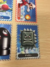 マリオU New スーパーマリオブラザーズ U カード まとめ キャラクター クッパ Jr. ファイアマリオ マグナムキラー ドッスン 4枚 トップ(トップ製菓) 食玩 ウエハース サムネイル 2