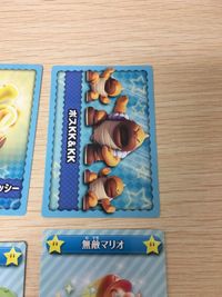 New Super Mario Bros U Card Lot Mario Yoshi Wafers サムネイル 4