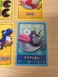 New Super Mario Bros U Card Lot Wafer Bandai サムネイル 2